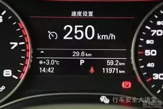 危险时刻！定速巡航故障怎么办？