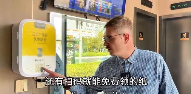 中国豪华公厕震撼外网，各国网友：这就是我们向往的公共空间！