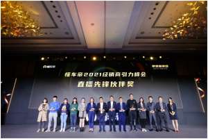 成都吉利汽车超市(懂车帝引力峰会成都站：卖车通将升级，助力经销商高效获客)