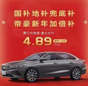 徢豹汽车报价图片(新年价格战又爆发，捷豹降了十几万)