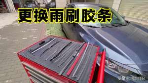 汽车雨刮品牌(拆解4款不同雨刷对比优劣一眼便知，师兄更爱这一款)