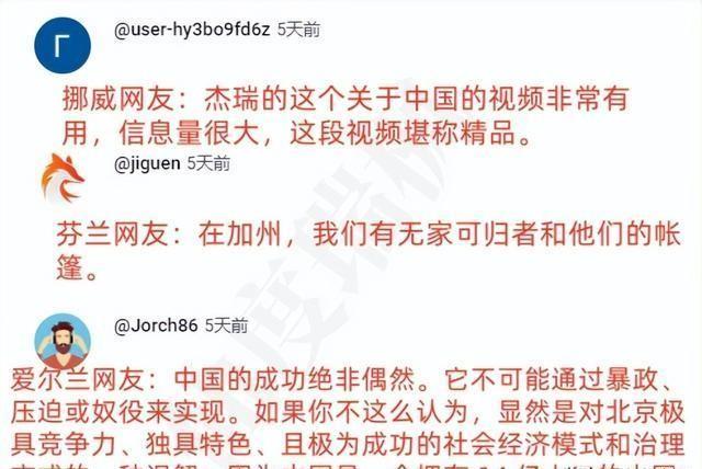 中国豪华公厕震撼外网，各国网友：这就是我们向往的公共空间！
