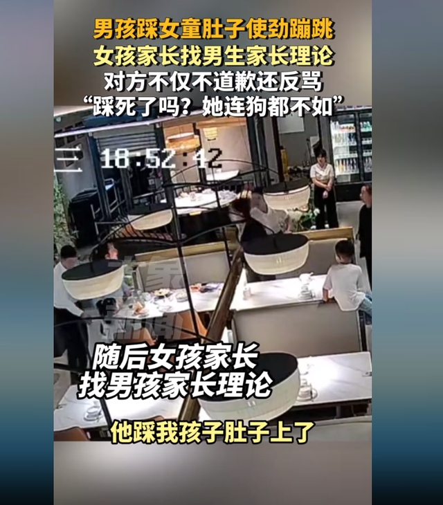男孩游乐场踩女孩肚子,女孩躺地哀嚎,家长叫嚣:怎么没踩死你!