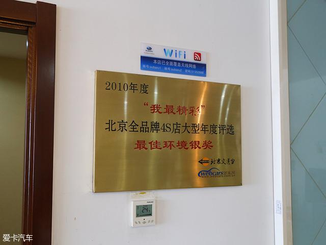 小保不到600元 森林人保养体验