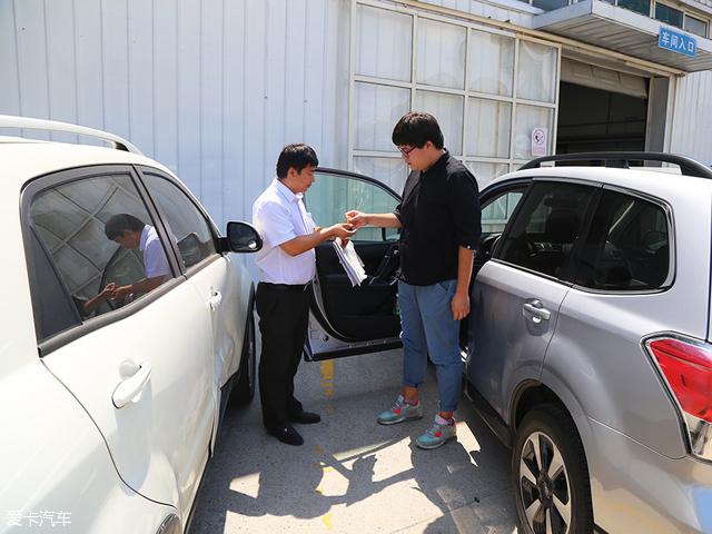 小保不到600元 森林人保养体验
