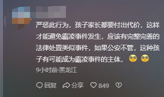 男孩游乐场踩女孩肚子,女孩躺地哀嚎,家长叫嚣:怎么没踩死你!