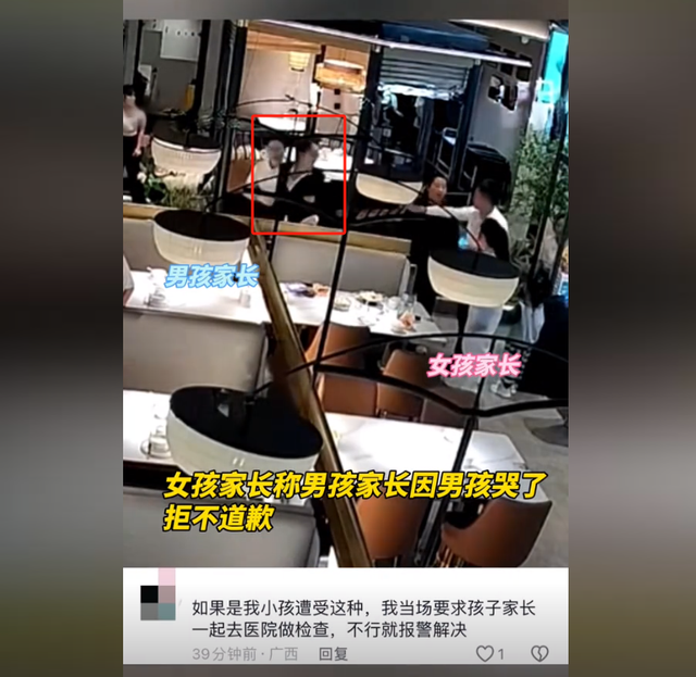 男孩游乐场踩女孩肚子,女孩躺地哀嚎,家长叫嚣:怎么没踩死你!