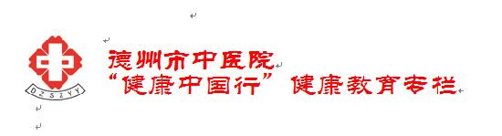 拔罐成奥运“网红” 德州专家称拔罐3小时内不宜洗澡