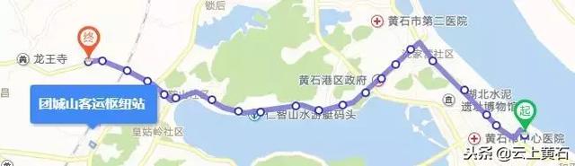 黄石市综合客运枢纽站怎么去?最全公交线路在这里……