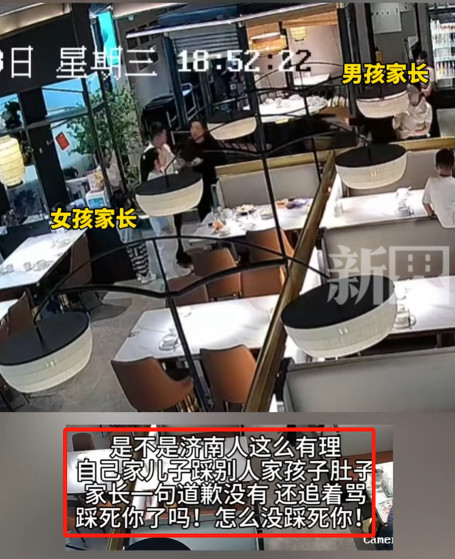 男孩游乐场踩女孩肚子,女孩躺地哀嚎,家长叫嚣:怎么没踩死你!