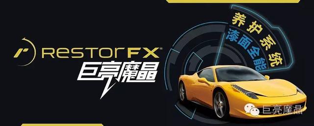关于汽车美容店装修的几点建议