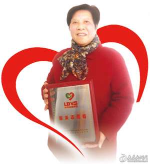 周美女士(周美，更心美)