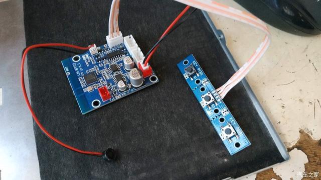 自己动手 让汽车音响具备内置蓝牙功能