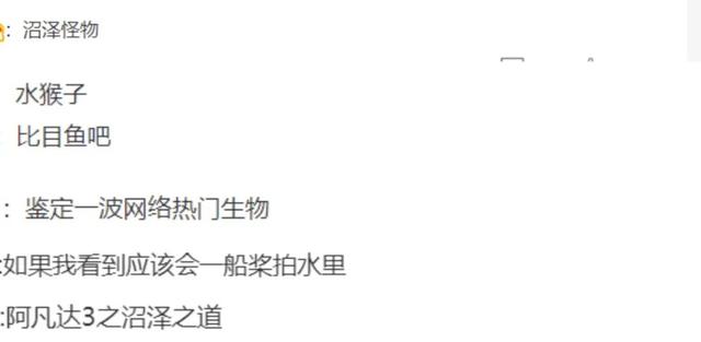 《小美人鱼》晒女主出水特写,被嘲像沼泽怪物,之前曾因言论翻车