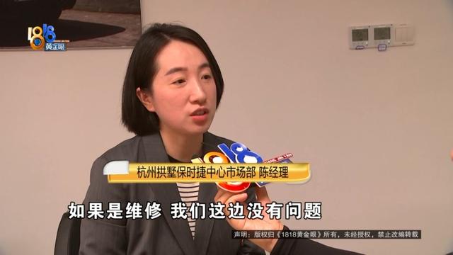 跑到上海去买，“保时捷”开了四天就坏了