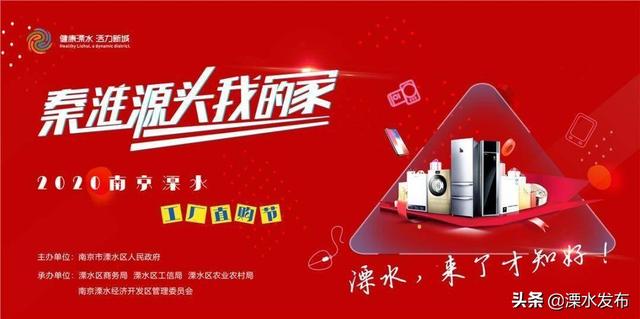 从头嗨到尾!这个长假,不来南京溧水你可能后悔一年…