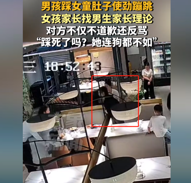 男孩游乐场踩女孩肚子,女孩躺地哀嚎,家长叫嚣:怎么没踩死你!