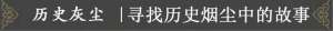 三里美女(民国三十年大凉山徒步游记：爱照相的夷族美丽的女郎)