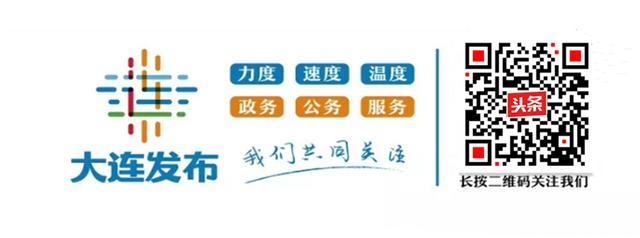 公布!最新大连天然气置换区域