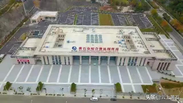 黄石市综合客运枢纽站怎么去?最全公交线路在这里……