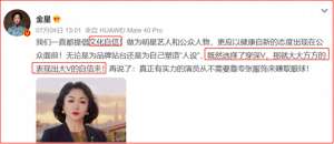 胸大美女的照片(揭秘：女星的胸，捂着，到底想不想给你看？)