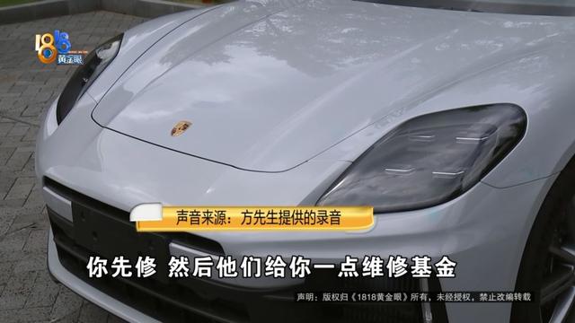 跑到上海去买，“保时捷”开了四天就坏了