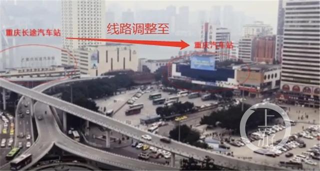 注意了!重庆长途汽车站客运班线调整至重庆汽车站发班