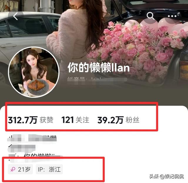 王思聪父亲节表白女友!女方账号被扒,大量私照全流出,太火辣了