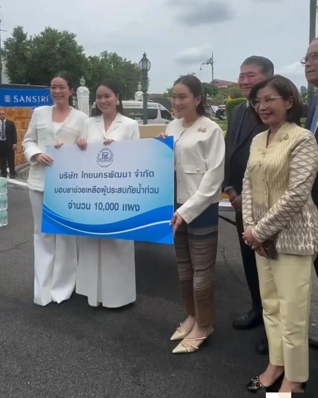 39岁泰国美女总理现身抗洪捐赠现场，三色裤子好洋气，真是没见过