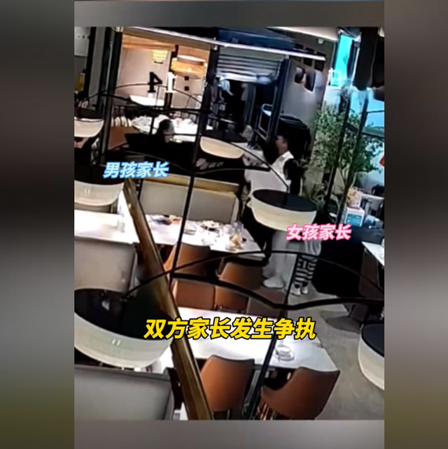 男孩游乐场踩女孩肚子,女孩躺地哀嚎,家长叫嚣:怎么没踩死你!
