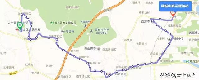 黄石市综合客运枢纽站怎么去?最全公交线路在这里……