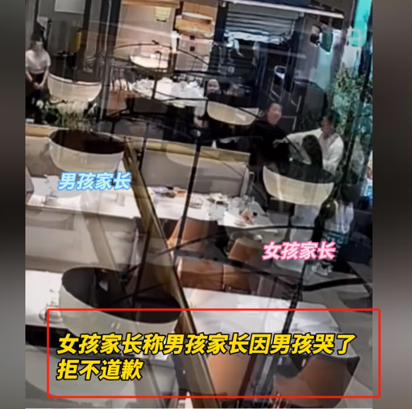 男孩游乐场踩女孩肚子,女孩躺地哀嚎,家长叫嚣:怎么没踩死你!