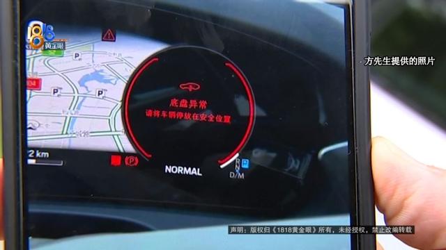跑到上海去买，“保时捷”开了四天就坏了