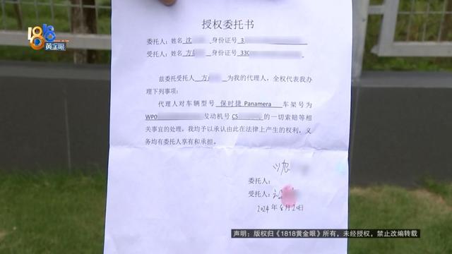 跑到上海去买，“保时捷”开了四天就坏了