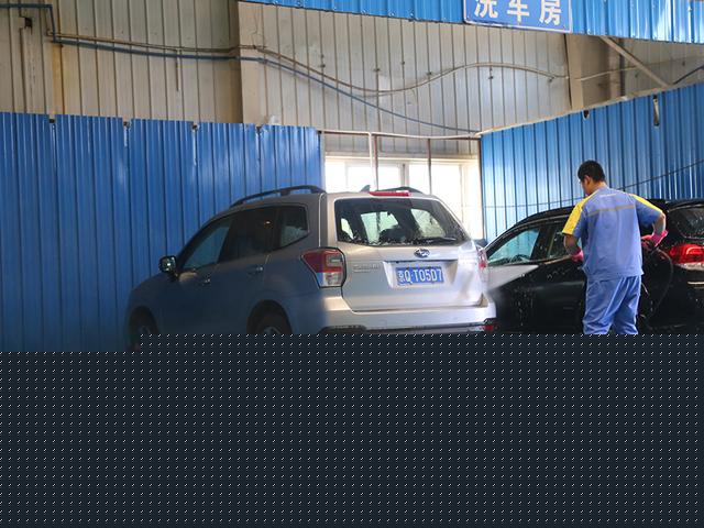 小保不到600元 森林人保养体验