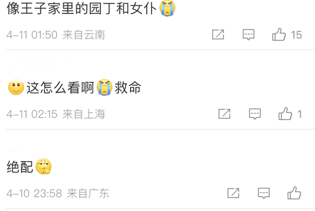 《小美人鱼》晒女主出水特写,被嘲像沼泽怪物,之前曾因言论翻车