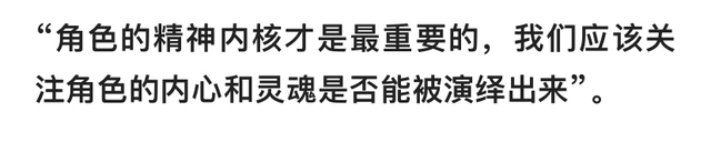 《小美人鱼》晒女主出水特写,被嘲像沼泽怪物,之前曾因言论翻车
