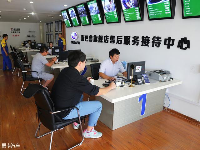 小保不到600元 森林人保养体验