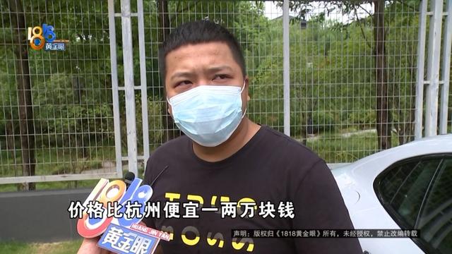 跑到上海去买，“保时捷”开了四天就坏了
