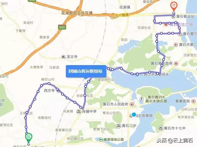 黄石市综合客运枢纽站怎么去?最全公交线路在这里……