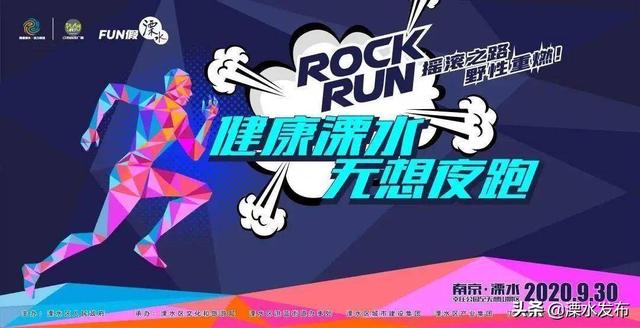 从头嗨到尾!这个长假,不来南京溧水你可能后悔一年…