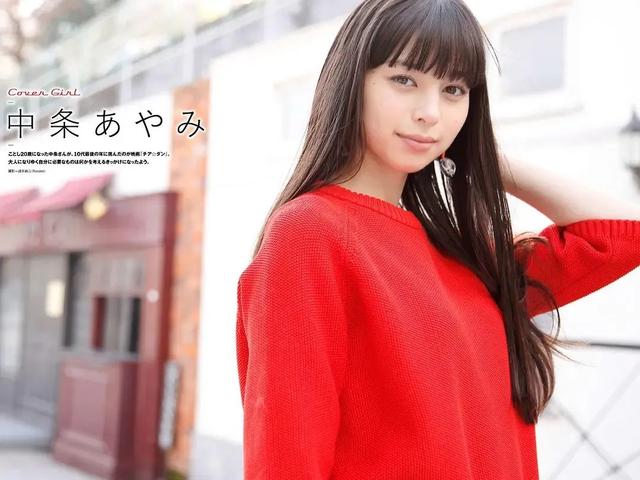 日本混血美女女星-中条彩未,清纯又性感,人美身材好美女图写真
