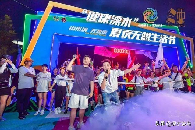 从头嗨到尾!这个长假,不来南京溧水你可能后悔一年…