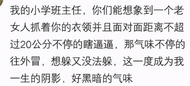 一个美女却有口臭,是种什么体验?她一张嘴,我差点窒息