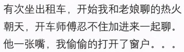 一个美女却有口臭,是种什么体验?她一张嘴,我差点窒息