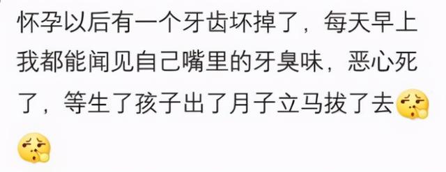 一个美女却有口臭,是种什么体验?她一张嘴,我差点窒息