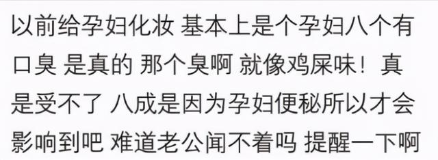 一个美女却有口臭,是种什么体验?她一张嘴,我差点窒息