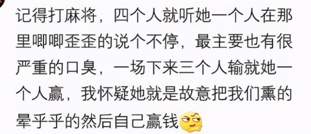 一个美女却有口臭,是种什么体验?她一张嘴,我差点窒息