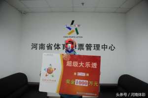 团结路美女(快讯：周口美女首次购买大乐透，2元投注喜领1000万奖金)