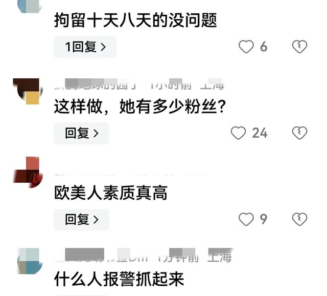 女网红超市脱内裤放托盘视频曝光后,更辣眼的事情被扒,不堪入目